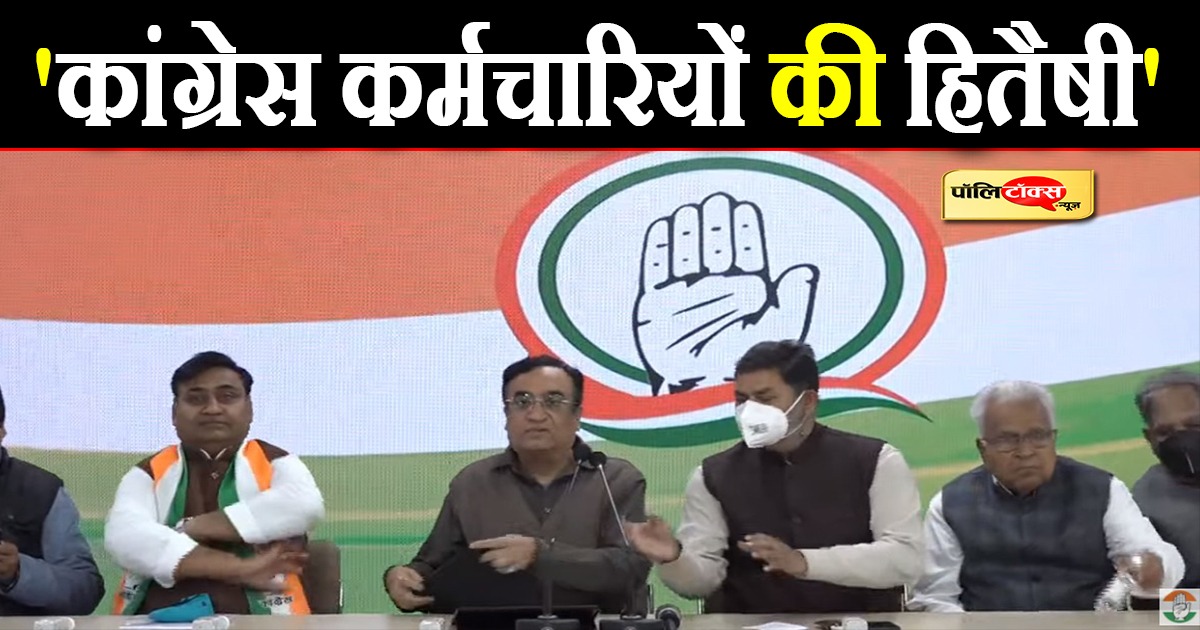 केन्द्र सरकार पुरानी पेंशन स्कीम करे शुरू