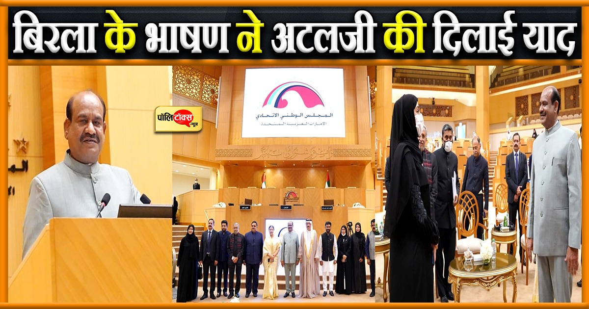 खलीज टाइम्स ने बांधे बिरला की तारीफों के पुल