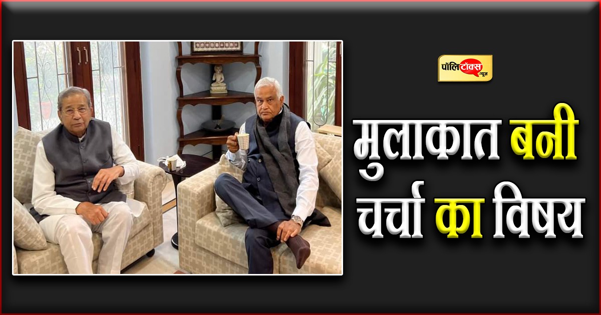 पुराने स्वयं सेवकों की मुलाकात बनी चर्चा का विषय