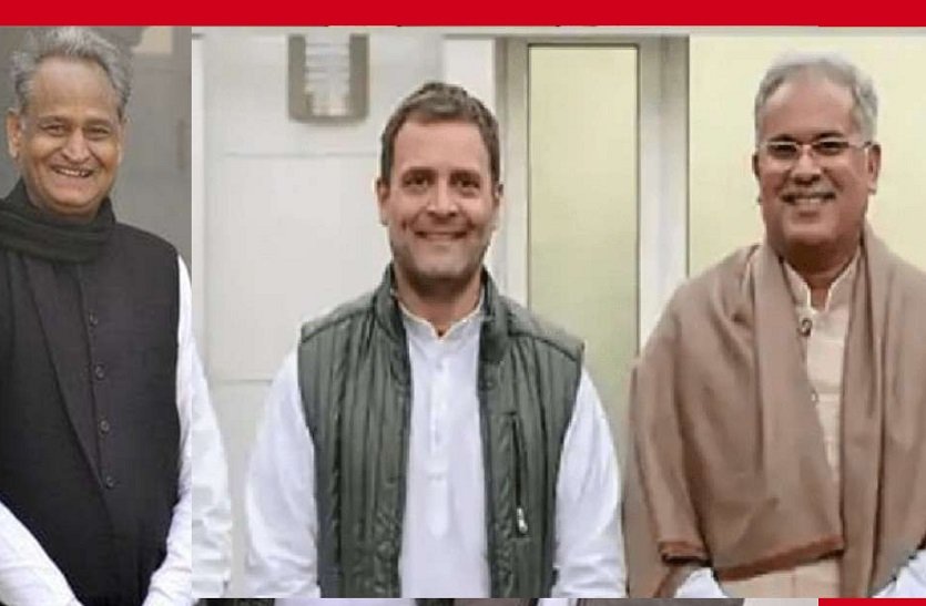 राहुल के आवास पर कांग्रेस की बड़ी बैठक