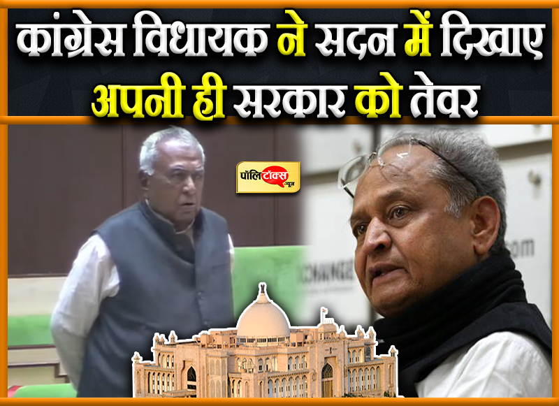 अमीन खान की कांग्रेस को खरी खरी