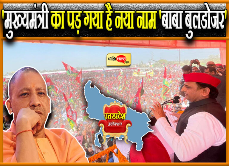 भाजपा को चबाने पड़ जाएंगे लोहे के चने- संतों की धरती प्रयागराज से अखिलेश ने BJP पर बोला बड़ा हमला