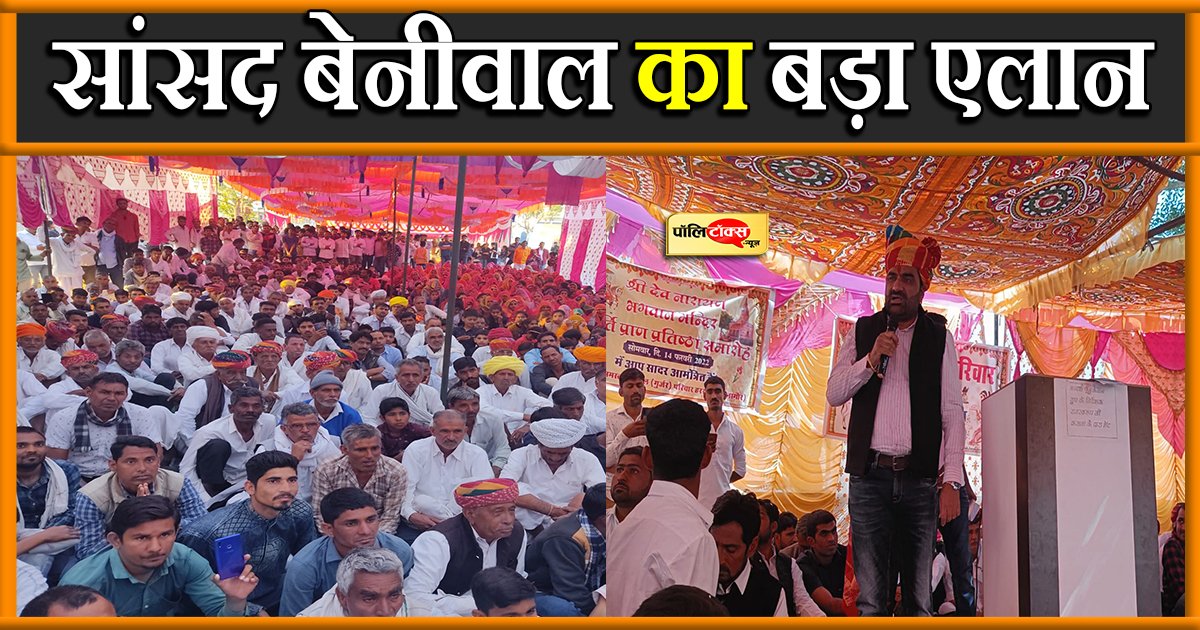 2023 में सभी विधानसभा सीटों पर चुनाव लड़ेगी RLP