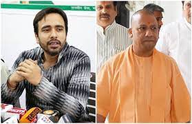 जयंत का CM योगी पर तंज