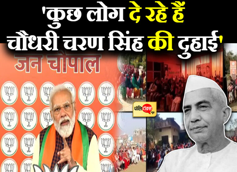 लूट, डकैती का धंधा पड़ा है 5 साल से ठप्प, अपराधी चाहते हैं आ जाए माफियाराज वाली सरकार- PM मोदी