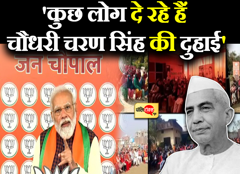 'अपराधी चाहते हैं आ जाए माफियाराज वाली सरकार'