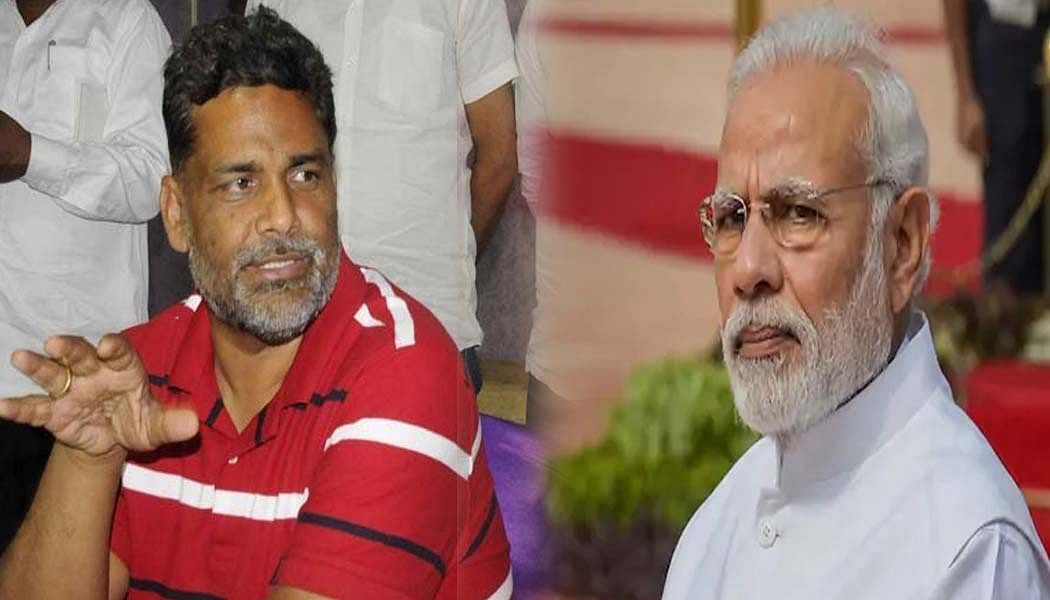 बिहार में फिर एक्शन में पप्पू यादव