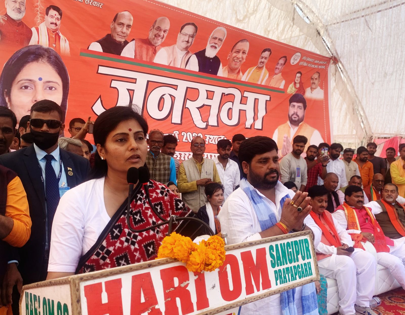 केन्द्रीय मंत्री अनुप्रिया पटेल की गुहार