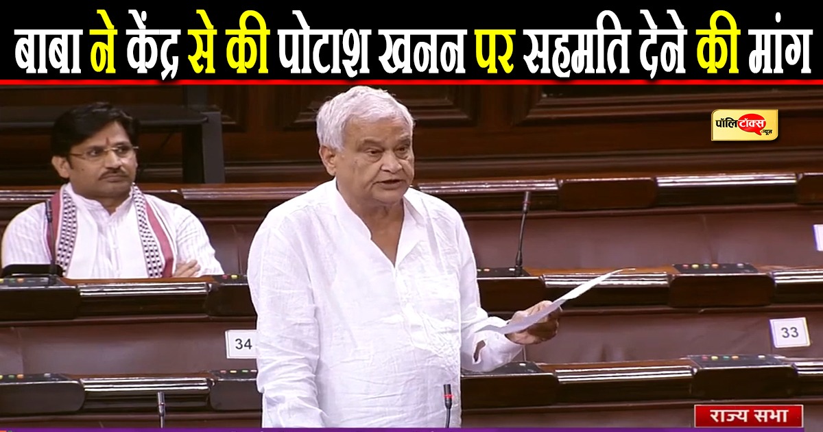 राज्यसभा में डॉ किरोड़ी लाल मीणा