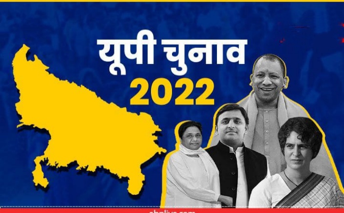 छठे चरण के लिए वोटिंग जारी, योगी-मौर्या-आजाद की किस्मत का होगा फैसला, मोदी-मायावती की अपील