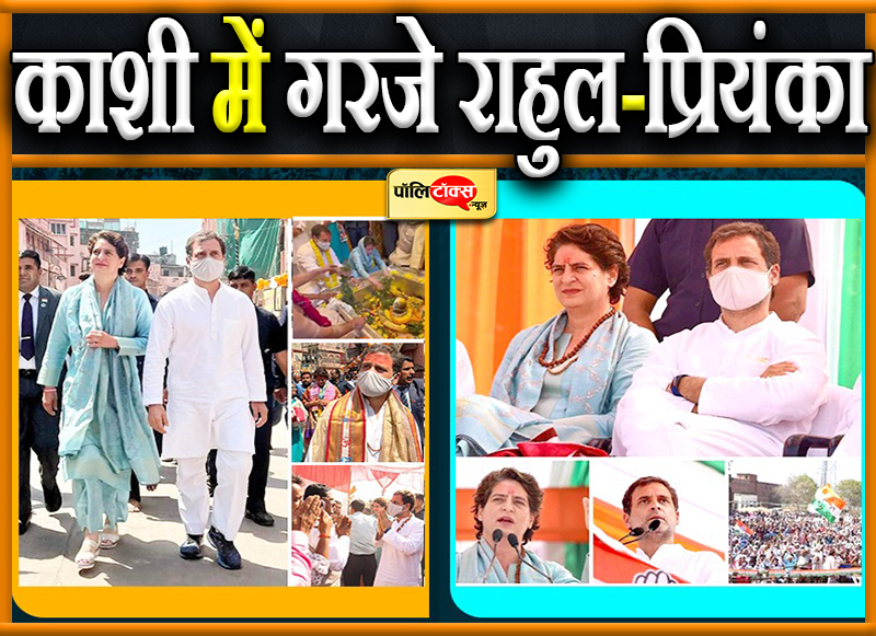 राहुल का मोदी पर निशाना