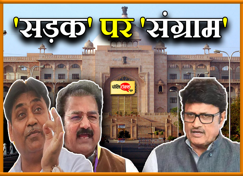 विधानसभा में गहमागहमी का माहौल