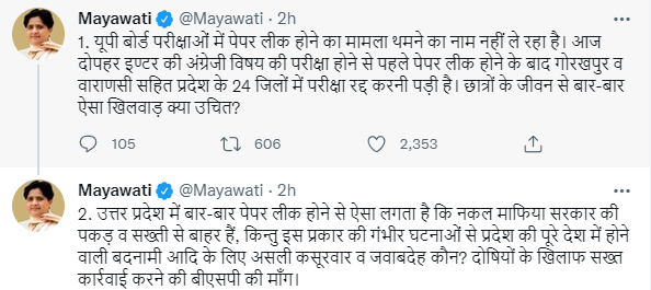 Mayawati 01