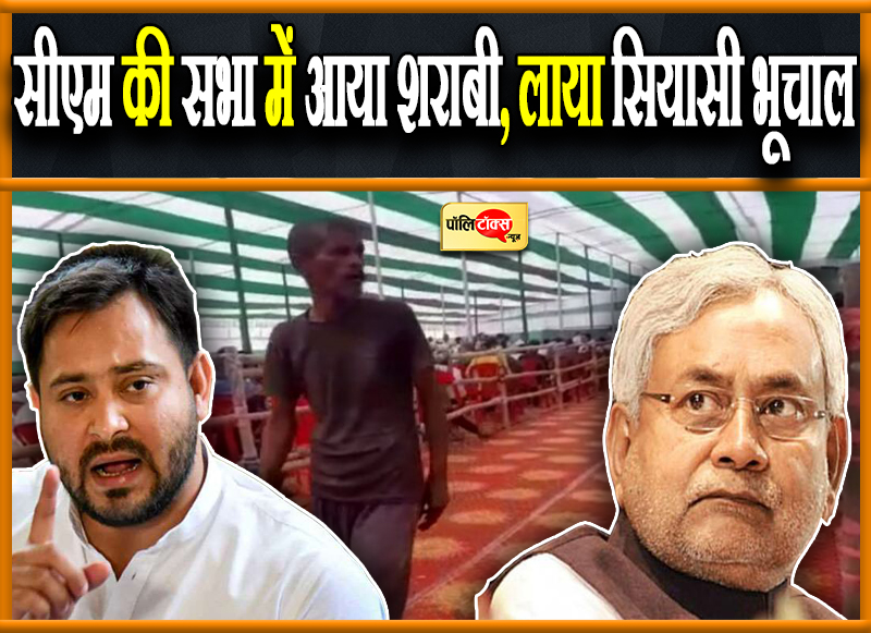 सरकार नहीं ये है सर्कस