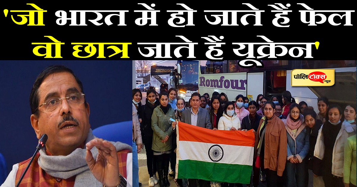 जोशी का बेतुका बयान