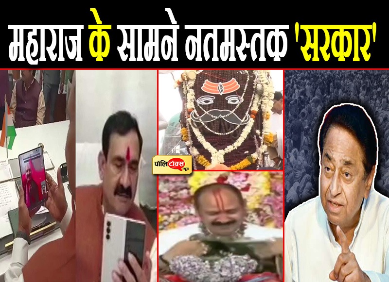 'शिवोत्सव' पर घिरी मामा सरकार,