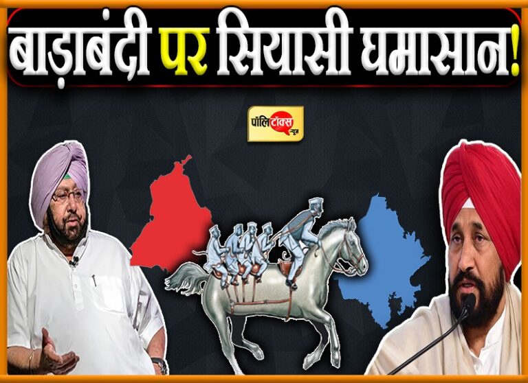 कैंडिडेट सपरिवार राजस्थान में क्यों? कैप्टन की पार्टी के सवाल पर कांग्रेस बोली- बताओ रिजॉर्ट का नाम