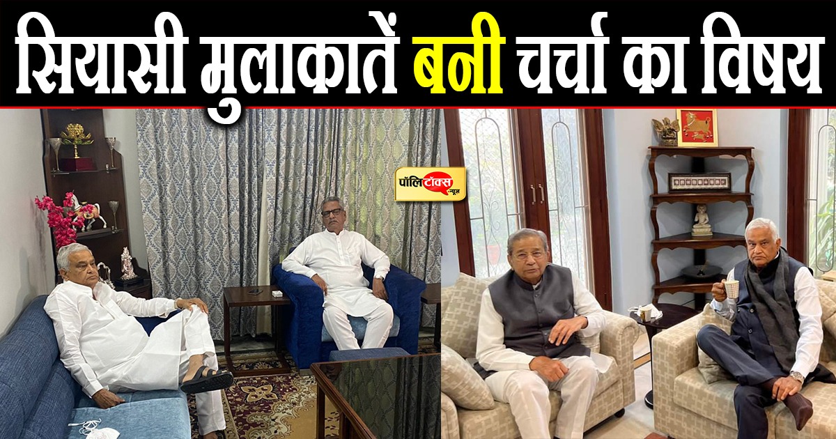 किरोड़ी मीणा की सियासी मुलाकातें बनी चर्चा का विषय