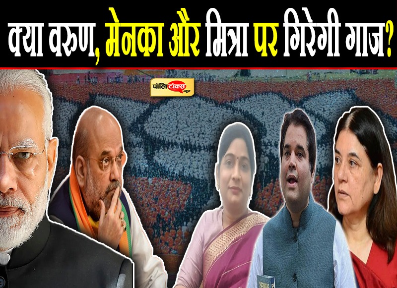 गांधी परिवार और मौर्या को लेकर सियासी चर्चाएं तेज