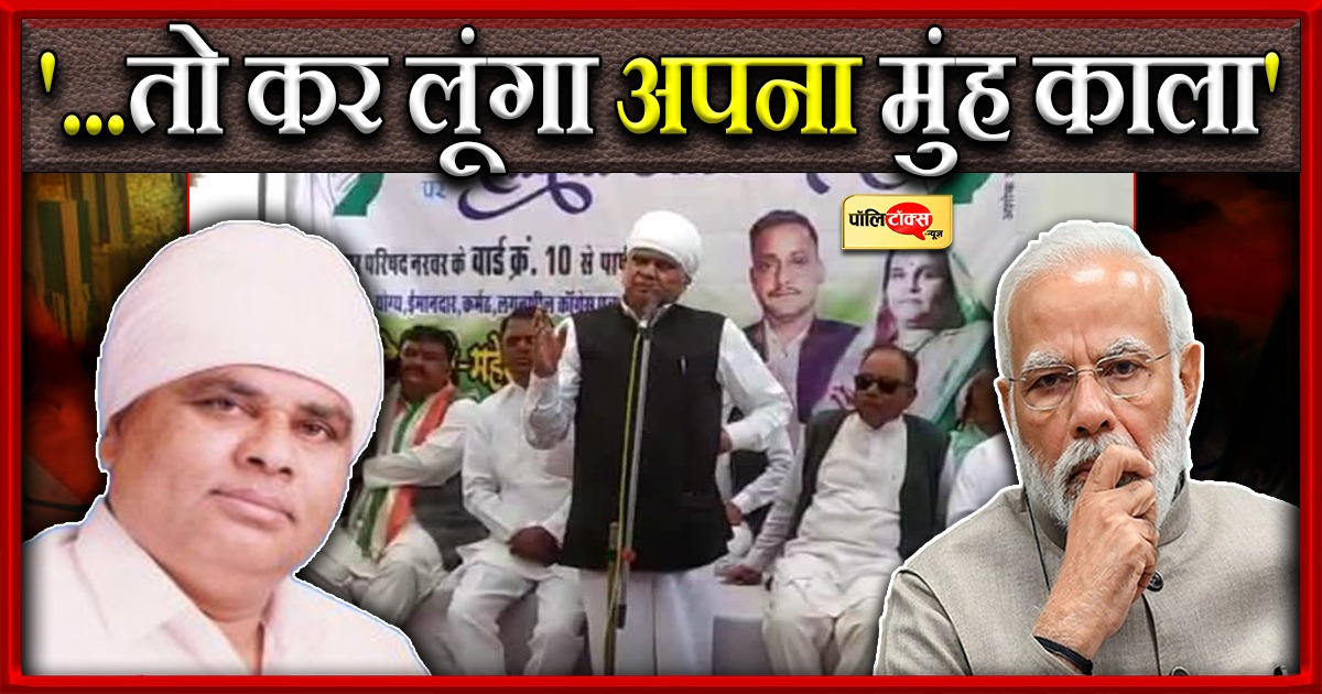 कांग्रेस नेता का दावा