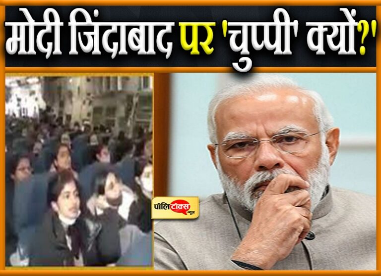 यूक्रेन से लौटे छात्रों ने जब मोदी जिंदाबाद के नारों पर साधी चुप्पी, तो मंत्री जी को पढ़नी पड़ी ‘चालीसा’