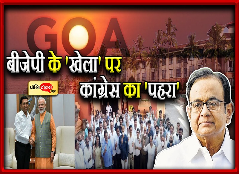 'चौकीदार' बने चिंदबरम