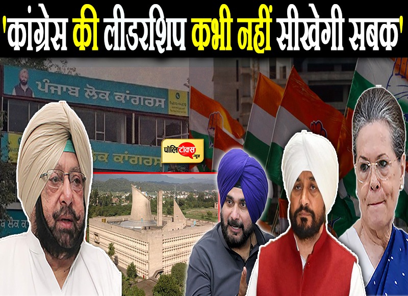 हार का ठीकरा फोड़ने पर भड़के कैप्टन