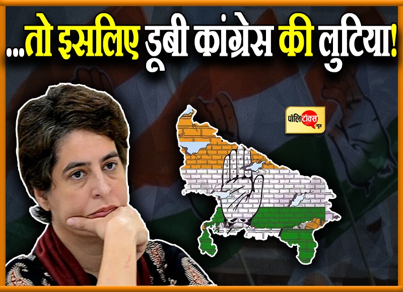 दिग्गजों को दरकिनार करना पड़ा भारी