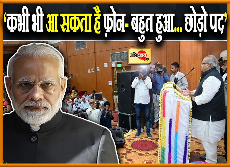 केन्द्र सरकार पर फिर गरजे सत्यपाल मलिक