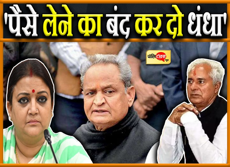 भूपेश की सफाई!