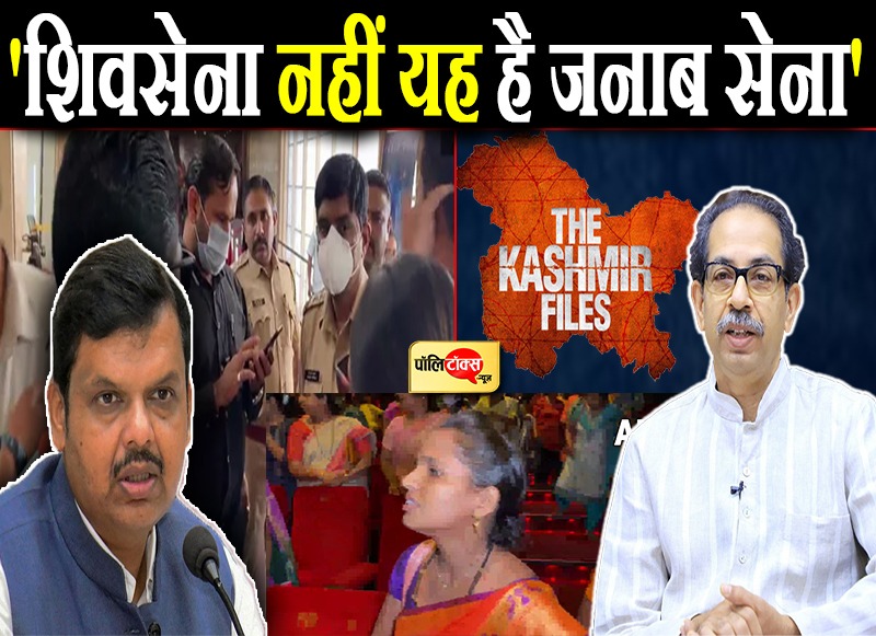 भगवा स्टॉल उतरवाने पर भड़की BJP