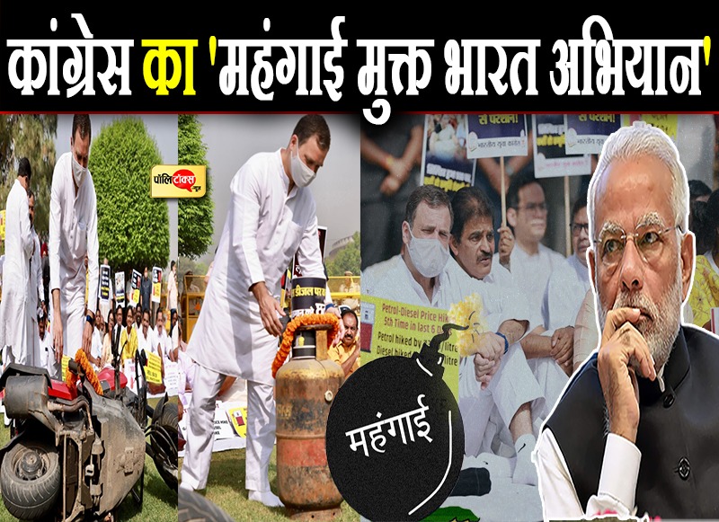 राहुल के निशाने पर PM मोदी