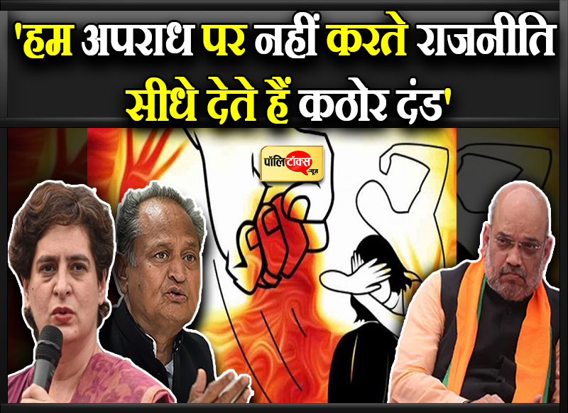 गहलोत के निशाने पर भाजपा