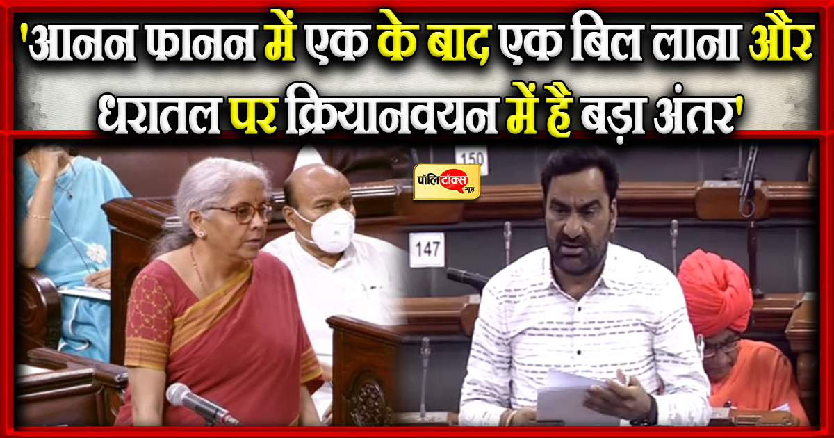 लोकसभा में बोले बेनीवाल