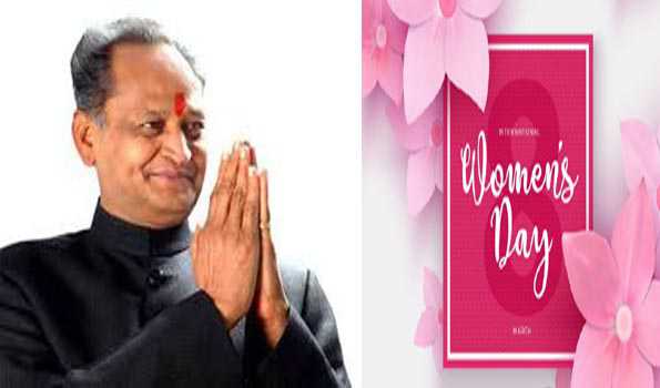 अंतर्राष्ट्रीय महिला दिवस पर गहलोत सरकार की सौगात