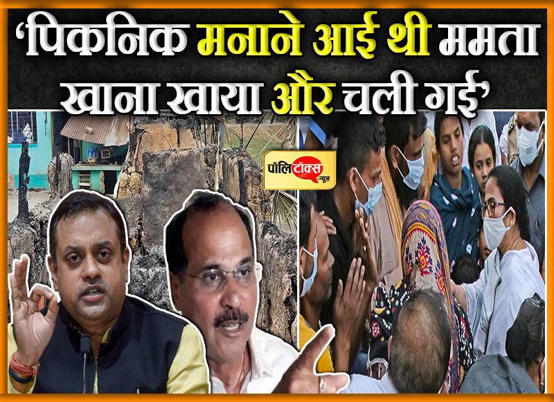 ममता बनर्जी के पिता जी की संपत्ति है क्या?