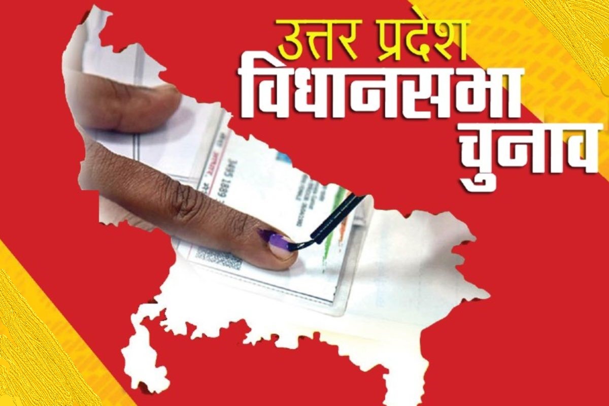 उत्तरप्रदेश में चुनाव अंतिम पड़ाव पर