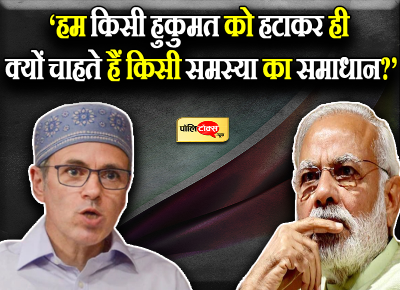 'जानबूझकर छेड़ा जा रहा है हमें'