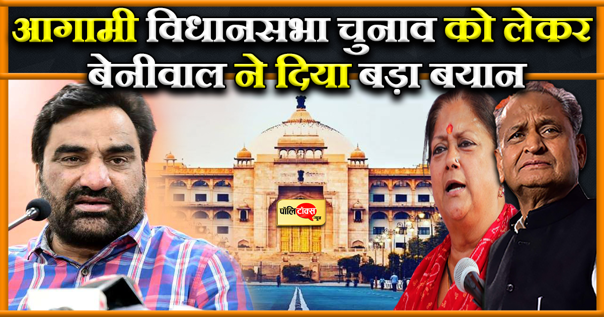 'प्रदेश सरकार चल रही है भगवान भरोसे'