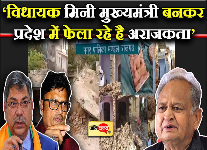 पूनियां-राठौड़ के निशाने पर गहलोत