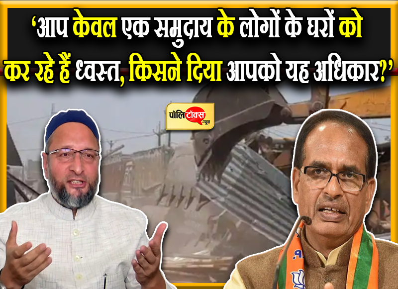 ओवैसी के निशाने पर राज्य सरकारें