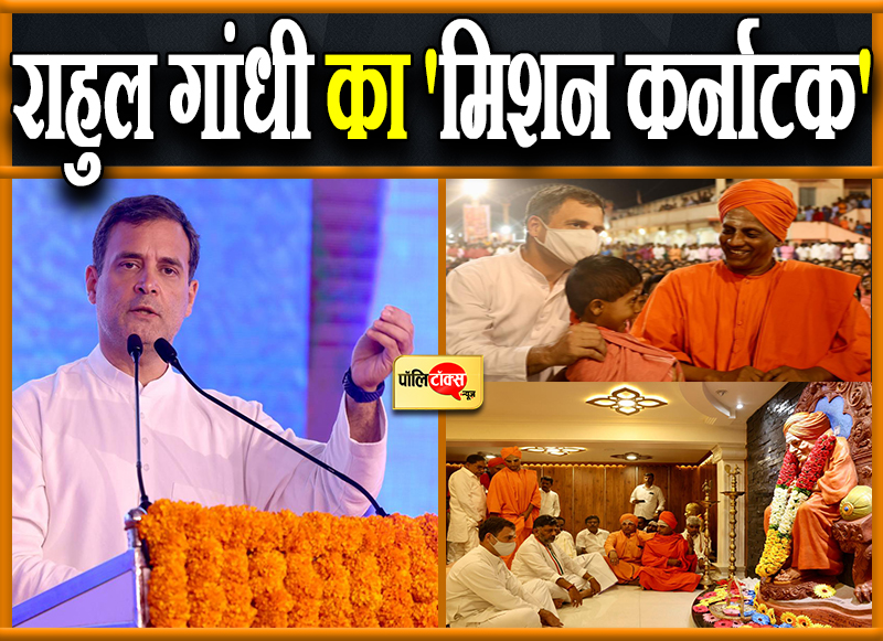 राहुल की कार्यकर्ताओं से अपील