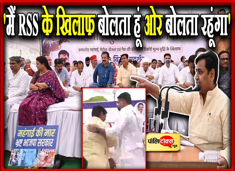 डोटासरा को मिला पायलट का साथ!