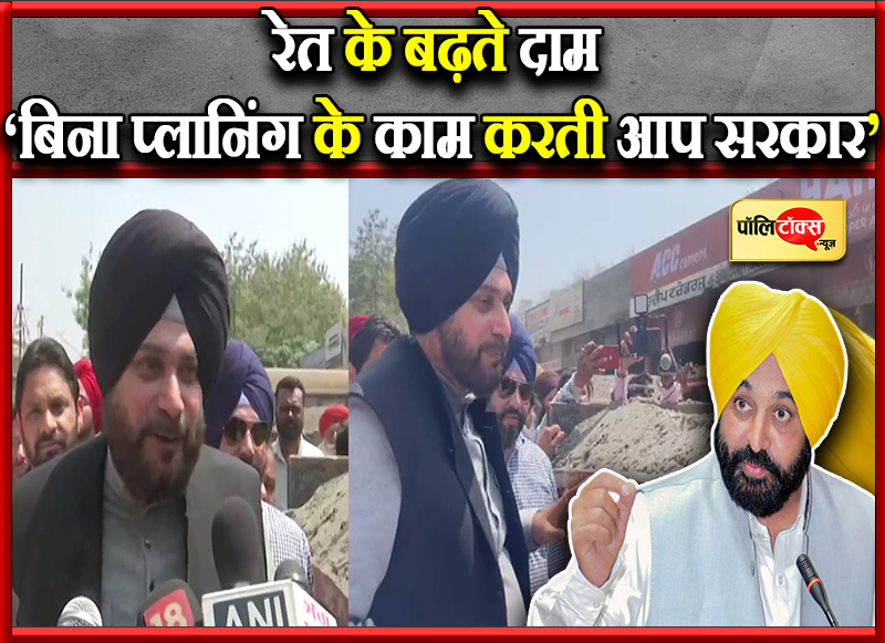 पंजाब सरकार के खिलाफ सिद्धू ने खोला मोर्चा