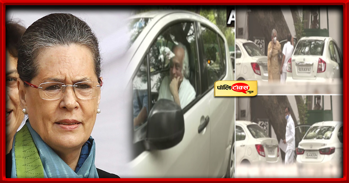 10 जनपथ पर लगातार बैठकों का दौर जारी