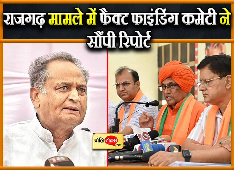 सरस्वती ने साधा गहलोत पर निशाना