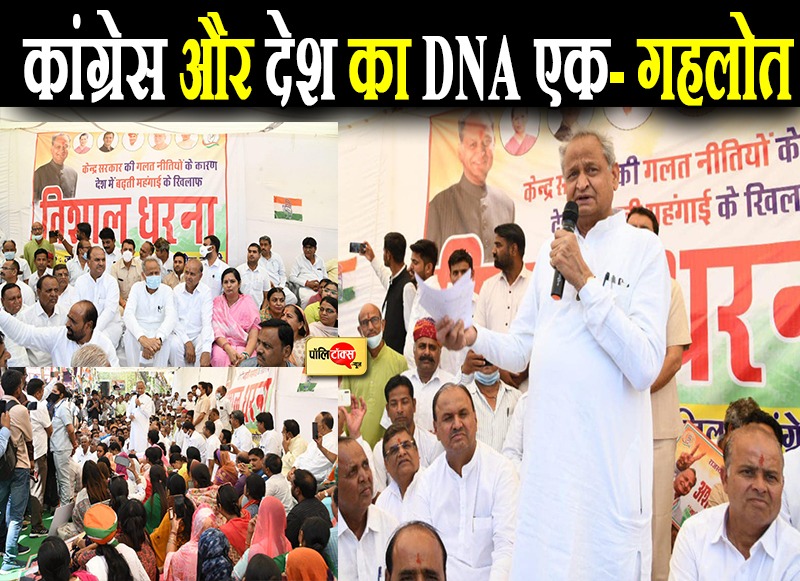 हमने कहा था कि चुनाव खत्म होते ही ये करेंगे पेट्रोल-डीजल महंगा- गहलोत