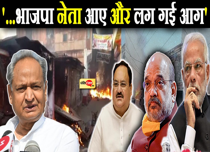 'ये संविधान की उड़ा रहे हैं धज्जियां'