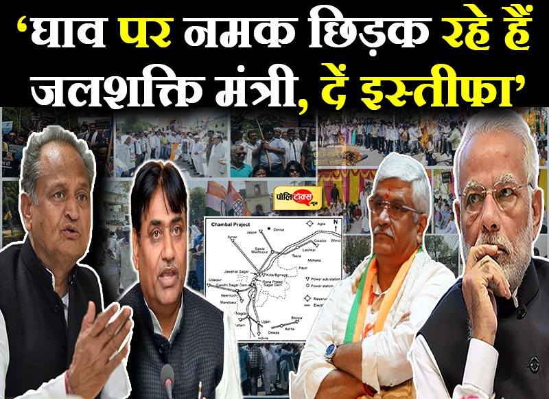 कांग्रेस का 13 जिलों में हल्ला बोल