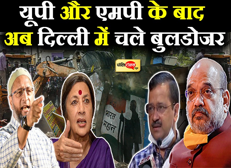 'बीजेपी ने गरीबों के खिलाफ छेड़ दिया है युद्ध'